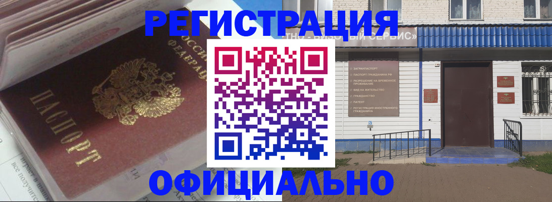 пропишу в квартире в Алейске