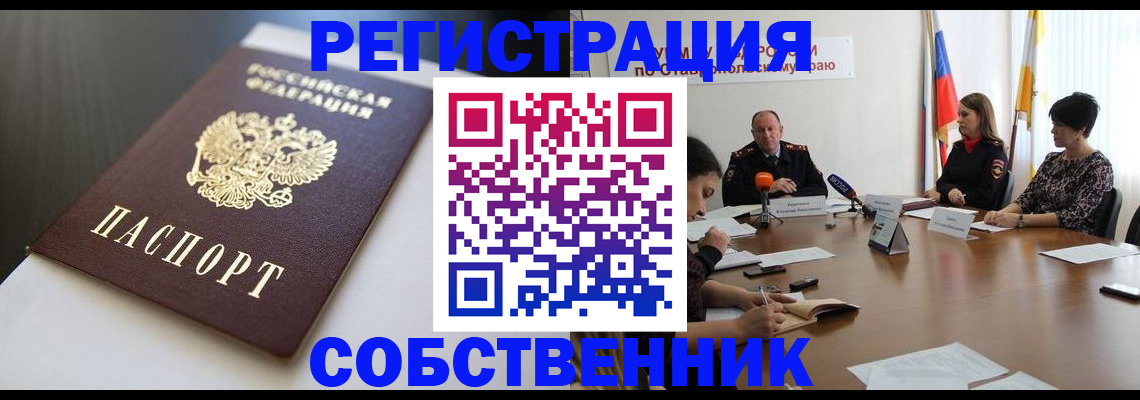 форма 3 в Алейске